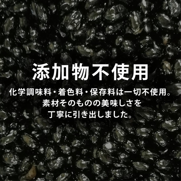 丸金食品 国産 黒豆煮 兵庫県産 丹波黒使用 330g/660g/3.3kg 甘さ控えめ 保存料無添加 無着色 黒豆煮汁 黒大豆 お正月 おせち おせち料理 お取り寄せ 煮豆 総菜 送料無料 MAEDAYA