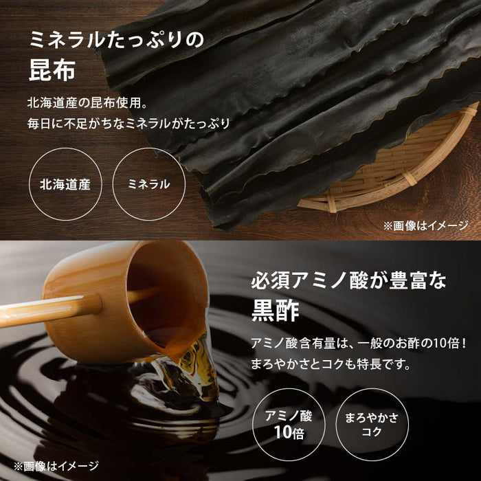 扇屋食品 国産 やわらか黒酢いわし 昆布入り カルシウム豊富 瀬戸内海産カタクチイワシ使用 北海道産昆布使用 甘酸っぱい やわらかい 珍味 おかず ご飯のお供 朝食 お弁当 佃煮 お取り寄せ チャック袋 家庭用 メール便 送料無料 MAEDAYA