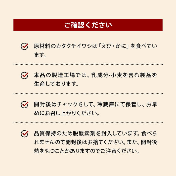 扇屋食品 国産 やわらか黒酢いわし 昆布入り カルシウム豊富 瀬戸内海産カタクチイワシ使用 北海道産昆布使用 甘酸っぱい やわらかい 珍味 おかず ご飯のお供 朝食 お弁当 佃煮 お取り寄せ チャック袋 家庭用 メール便 送料無料 MAEDAYA