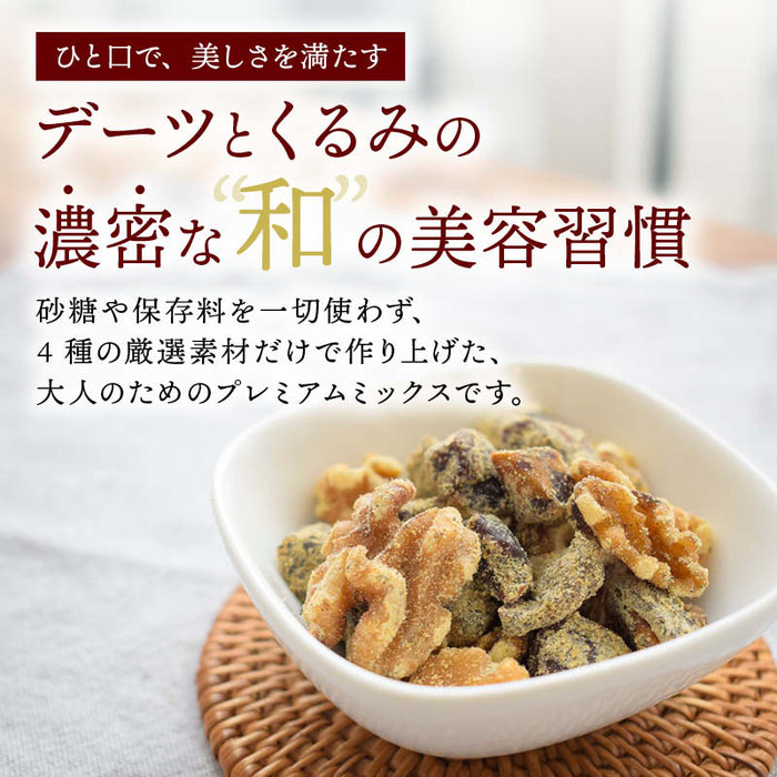 前田家 生くるみとデーツ 黒胡麻きな粉ミックス 250g/480g/720g 無添加 砂糖不使用 くるみ 胡桃 デーツ 黒ごま きなこ 美容食 鉄分 栄養補給 おやつ トッピング 朝食 メール便 送料無料
