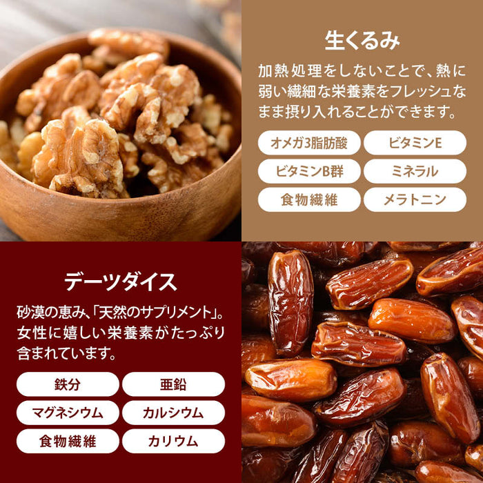 前田家 生くるみとデーツ 黒胡麻きな粉ミックス 250g/480g/720g 無添加 砂糖不使用 くるみ 胡桃 デーツ 黒ごま きなこ 美容食 鉄分 栄養補給 おやつ トッピング 朝食 メール便 送料無料