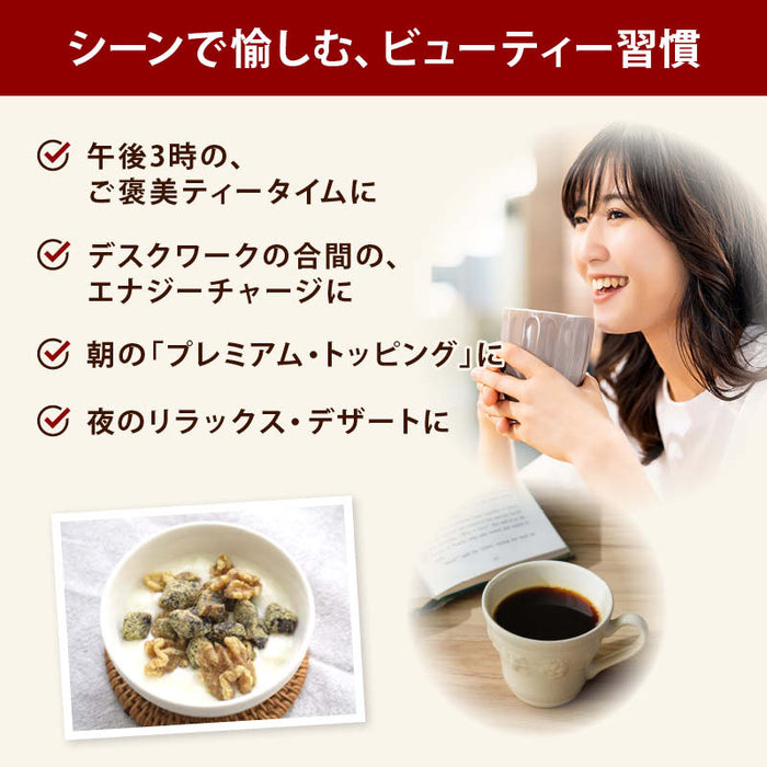 前田家 生くるみとデーツ 黒胡麻きな粉ミックス 250g/480g/720g 無添加 砂糖不使用 くるみ 胡桃 デーツ 黒ごま きなこ 美容食 鉄分 栄養補給 おやつ トッピング 朝食 メール便 送料無料