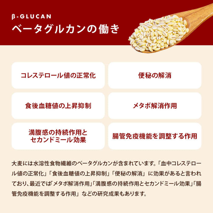 前田家 無添加 九州産 もち麦ごはん 大麦 クスモチ二条 国産 熊本県産 麦ごはん用もち麦 冷めても美味しい 低カロリー 雑穀 穀物 白米置き換え スープ サラダ ダイエット 朝食 家庭用 送料無料 MAI+ MAEDAYA