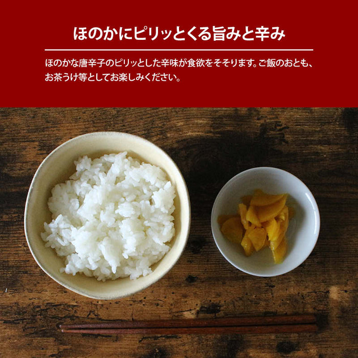 太陽漬物 九州つぼ漬け 130g/袋 国産 九州産 漬物 たくあん 沢庵 天日干し 大根 だいこん 干し大根 甘口 醤油 しょうゆ漬け おつけもの たくわん