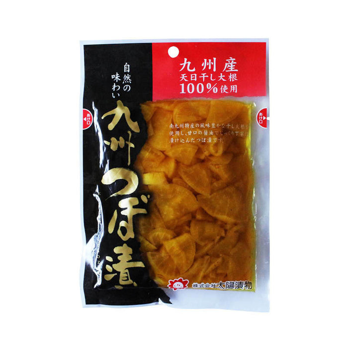 太陽漬物 九州つぼ漬け 130g/袋 国産 九州産 漬物 たくあん 沢庵 天日干し 大根 だいこん 干し大根 甘口 醤油 しょうゆ漬け おつけもの たくわん