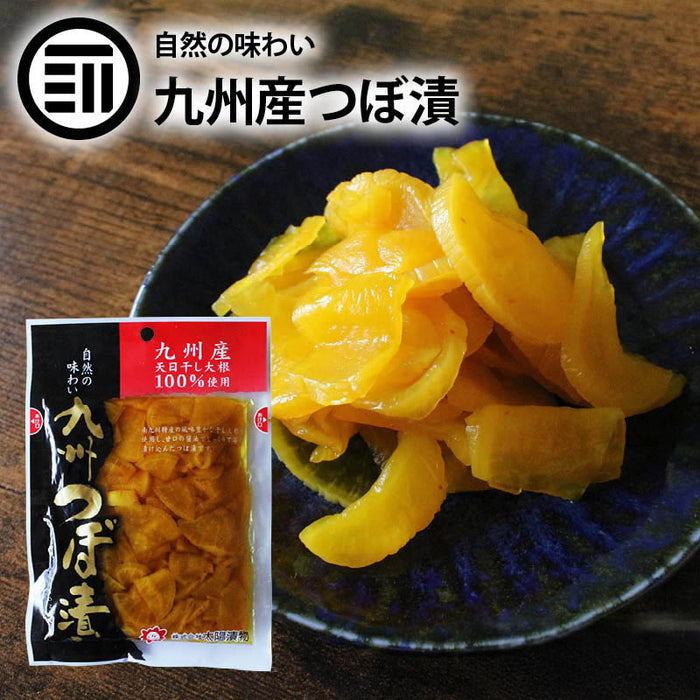 太陽漬物 九州つぼ漬け 130g/袋 国産 九州産 漬物 たくあん 沢庵 天日干し 大根 だいこん 干し大根 甘口 醤油 しょうゆ漬け おつけもの たくわん