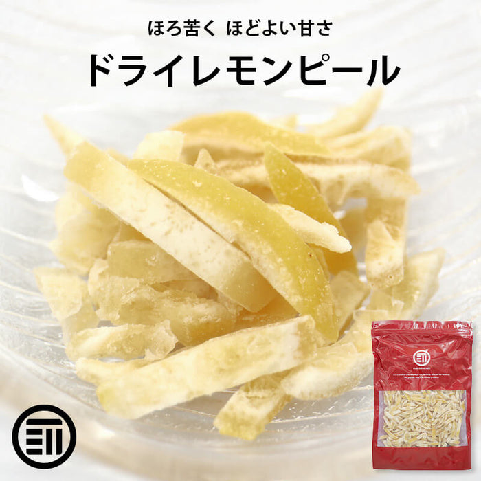 前田家 ドライ レモンピール ほろ苦く ほどよい甘さ さわやかな香り ビタミンC クエン酸 檸檬 れもん レモン皮 ドライフルーツ おやつ 間食 グラノーラ ヨーグルト デザート スイーツ 紅茶 メール便 送料無料 MAEDAYA