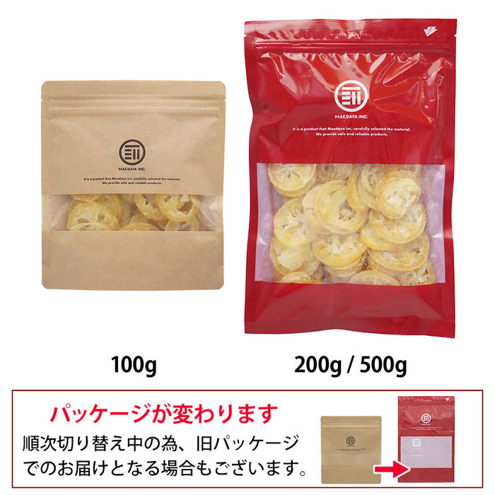 国産 輪切りドライレモン 無着色 無香料 しっとり やわらか ドライフルーツ ビタミンC クエン酸 半生 スライス