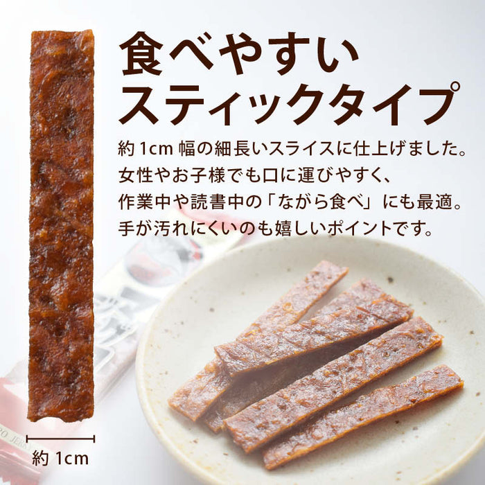 前田家 マグロジャーキー 個包装 45g/110g/180g おつまみ まぐろ 鮪 ジャーキー 珍味 つまみ 乾物 肴 晩酌 ビールに合う 飲み 家飲み 魚のおやつ プチギフト メール便 送料無料 MAEDAYA
