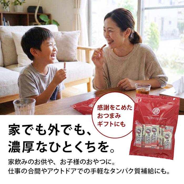 前田家 マグロジャーキー 個包装 45g/110g/180g おつまみ まぐろ 鮪 ジャーキー 珍味 つまみ 乾物 肴 晩酌 ビールに合う 飲み 家飲み 魚のおやつ プチギフト メール便 送料無料 MAEDAYA