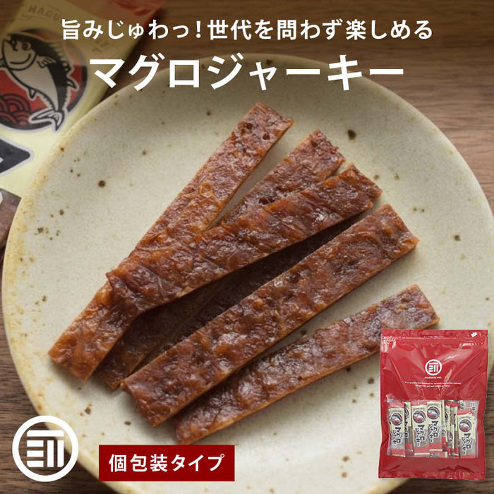 前田家 マグロジャーキー 個包装 45g/110g/180g おつまみ まぐろ 鮪 ジャーキー 珍味 つまみ 乾物 肴 晩酌 ビールに合う 飲み 家飲み 魚のおやつ プチギフト メール便 送料無料 MAEDAYA