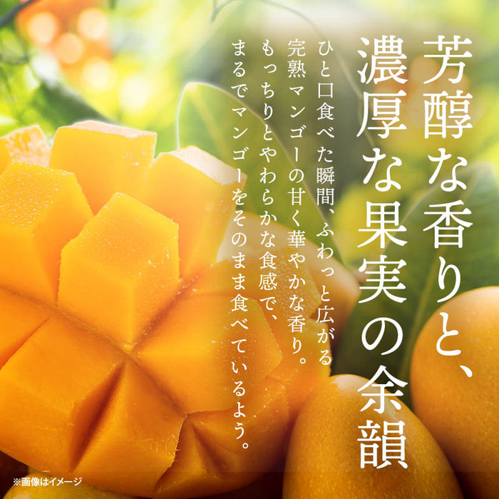 カンナ マンゴーグミ 2袋/4袋/8袋 1袋50g タイ ゼラチンフリー マンゴー グミ ソフトグミ コラーゲン 果汁 KUNNA Kunna 前田家 1000円ポッキリ 送料無料 メール便 MAEDAYA