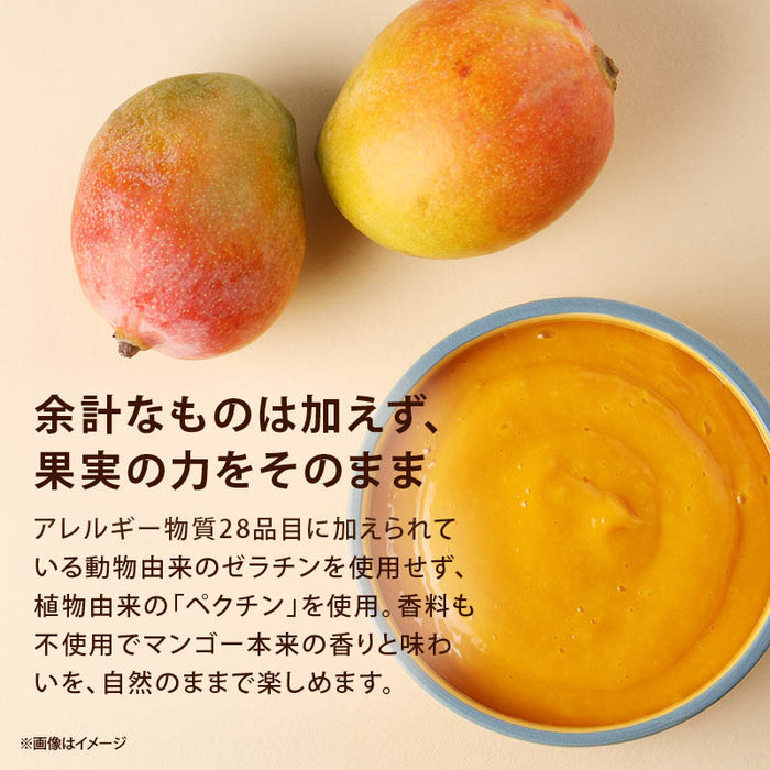 カンナ マンゴーグミ 2袋/4袋/8袋 1袋50g タイ ゼラチンフリー マンゴー グミ ソフトグミ コラーゲン 果汁 KUNNA Kunna 前田家 1000円ポッキリ 送料無料 メール便 MAEDAYA