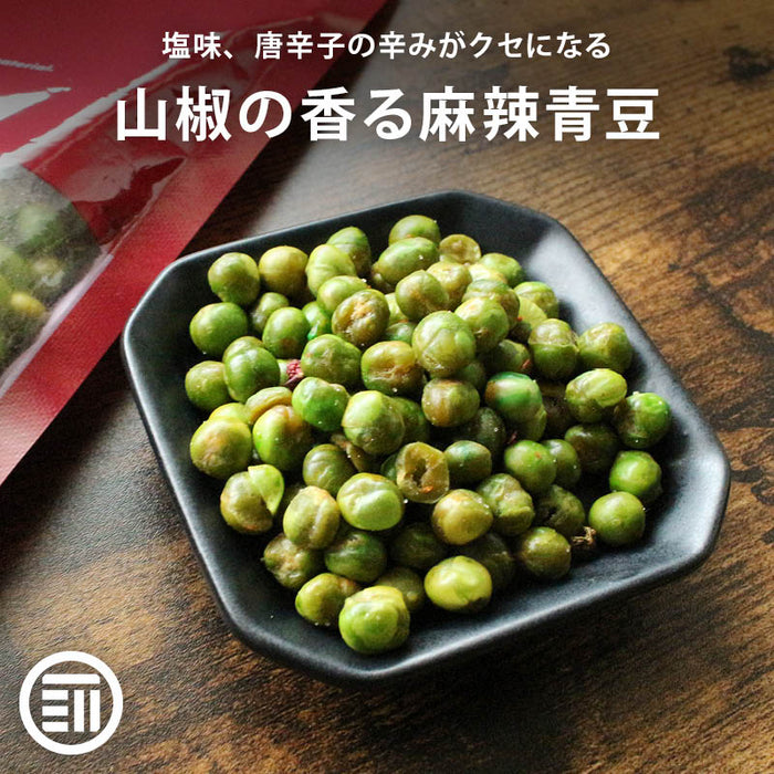 麻辣青豆 ピリ辛 グリーンピース 花椒 山椒の痺れ 唐辛子 辛味 塩味 スパイシー 青ピース ビーンズ ビールに合う おつまみ 前田家
