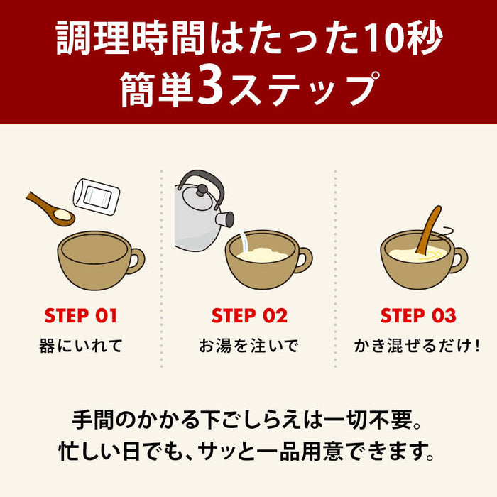 前田家 洋食屋さんの無添加マッシュポテト 90g / 200g / 200g×2袋 / 200g×3袋 北海道産100％ 無添加 食塩不使用 粉末ポテト 離乳食 介護食 コロッケ じゃがいも 非常食 送料無料 MAEDAYA