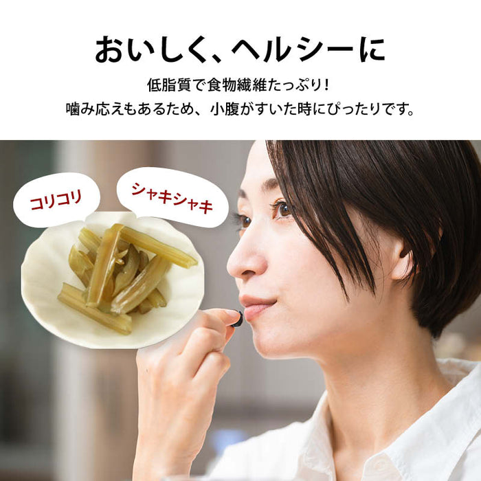 Sanriku mekabu stem pickles, individually wrapped, mellow fruit vinegar, sour, savory, crunchy, domestically produced, low fat, low carb, healthy, snack, snack