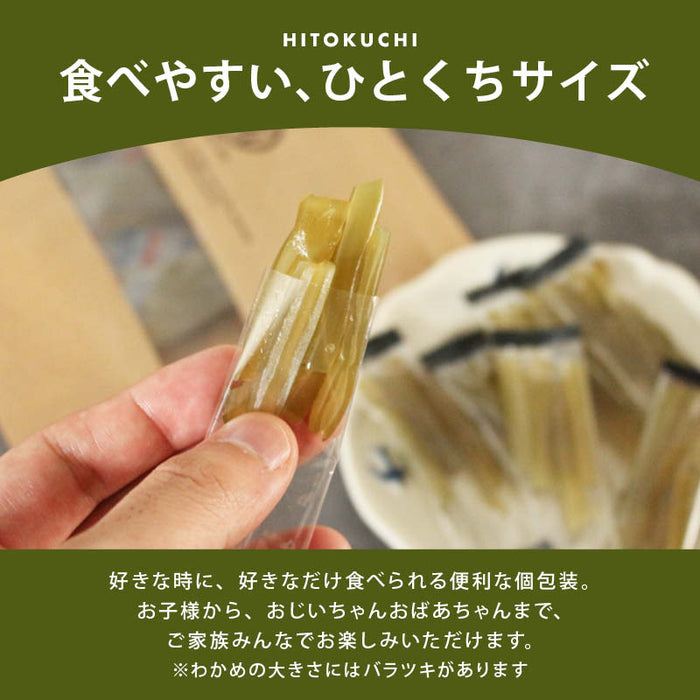 Sanriku mekabu stem pickles, individually wrapped, mellow fruit vinegar, sour, savory, crunchy, domestically produced, low fat, low carb, healthy, snack, snack