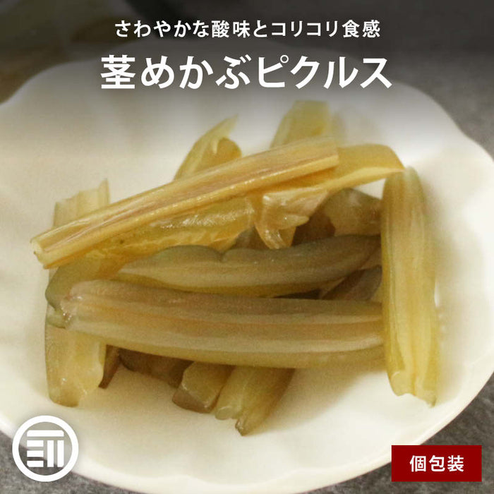 Sanriku mekabu stem pickles, individually wrapped, mellow fruit vinegar, sour, savory, crunchy, domestically produced, low fat, low carb, healthy, snack, snack