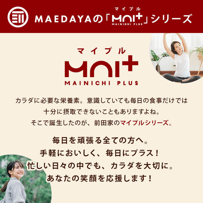 前田家 無添加 こんぽた 各100g 1袋/3袋/5袋 砂糖不使用 無塩 コーンスープ 野菜 アレンジ 子ども コンポタ 栄養補助 ベビーフード 離乳食 粉末 乳幼児 幼児食 成長期 子 送料無料 MAEDAYA