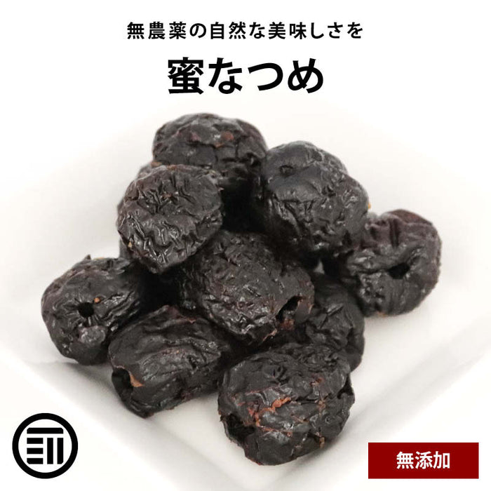 蜜なつめ ナツメ 棗 種抜き 蜜漬け 糖漬け 糖蜜 無添加 鉄分 健康 美容 ドライフルーツ パン お菓子 ヨーグルト グラノーラ