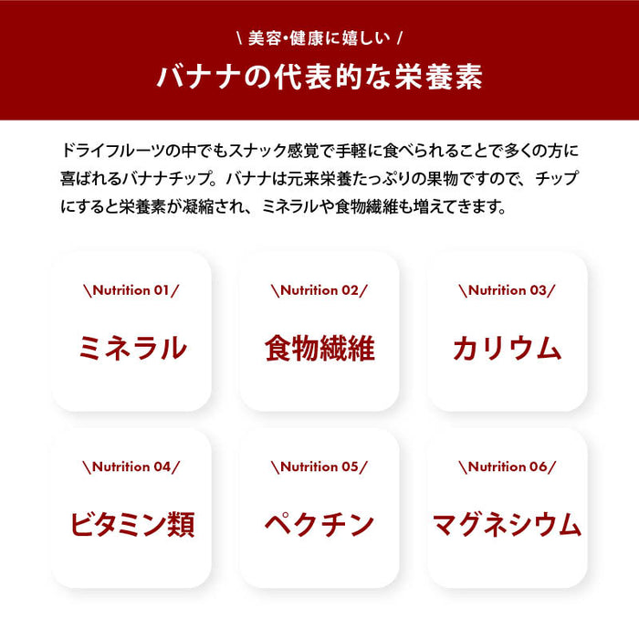 ミックス バナナチップ 250g プレーン/黒糖/塩バナナの3種 化学調味料/着色料/保存料 全て不使用 ばなな チップス ココナッツオイル おやつ