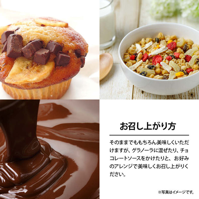 ミックス バナナチップ 250g プレーン/黒糖/塩バナナの3種 化学調味料/着色料/保存料 全て不使用 ばなな チップス ココナッツオイル おやつ