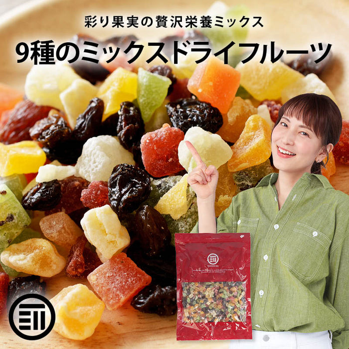 Dried Fruit Mix 900g Mixed Fruit 9 kinds of luxurious dried fruit Fruit supplements that women will love Vitamins, dietary fiber, iron, potassium, polyphenols Use up your points Shop around Free shipping