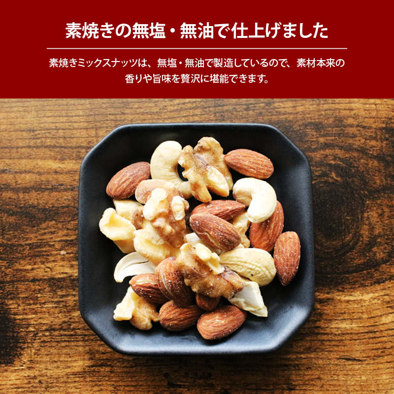 3種 ミックスナッツ 小袋 7日分(7袋入り) 素焼き ナッツ 無塩 無油 生くるみ 素焼きアーモンド 素焼きカシューナッツ 個包装 前田家
