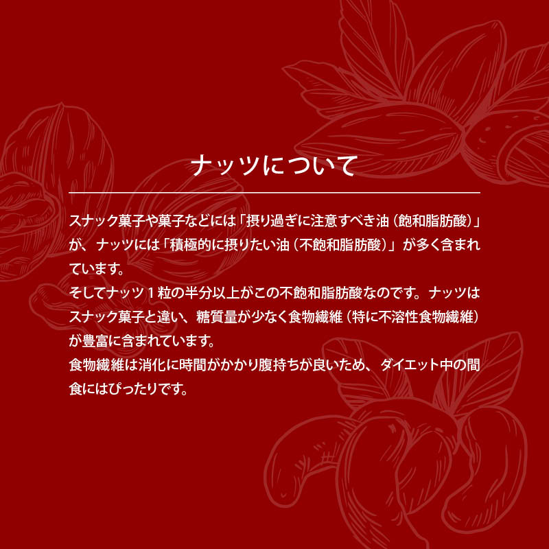 3種 ミックスナッツ 小袋 7日分(7袋入り) 素焼き ナッツ 無塩 無油 生くるみ 素焼きアーモンド 素焼きカシューナッツ 個包装 前田家