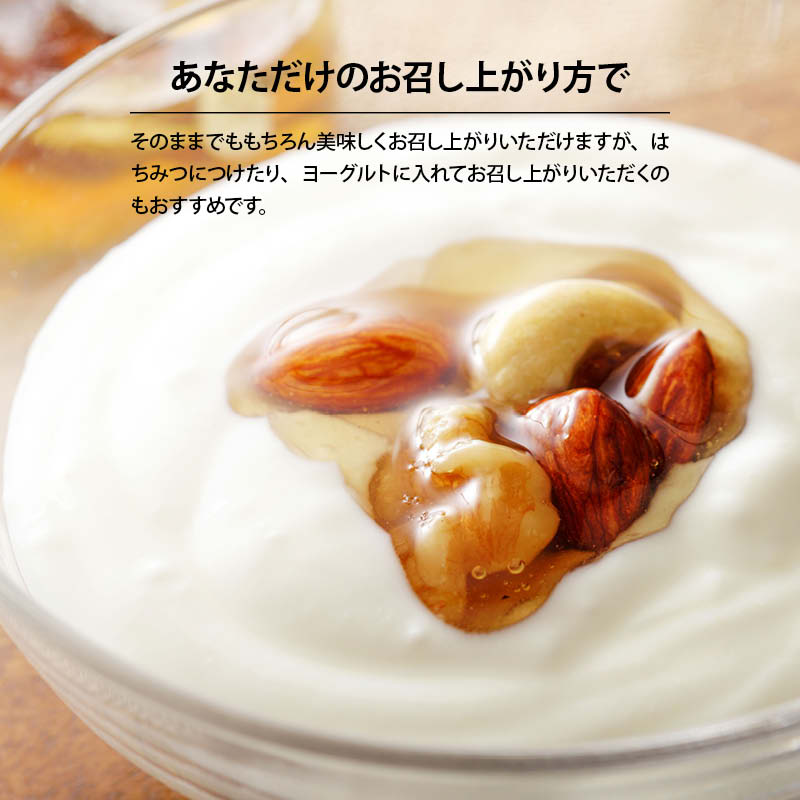 3種 ミックスナッツ 小袋 7日分(7袋入り) 素焼き ナッツ 無塩 無油 生くるみ 素焼きアーモンド 素焼きカシューナッツ 個包装 前田家