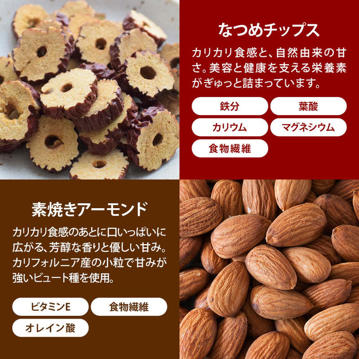 前田家 なつめチップ と ミックスナッツ 150g/250g/550g 無添加 無塩 無油 砂糖不使用 なつめチップス ドライフルーツ ナッツ 棗 なつめ ナツメ 栄養補給 鉄分 葉酸 妊活 美容 健康 おやつ アーモンド くるみ カシューナッツ 送料無料