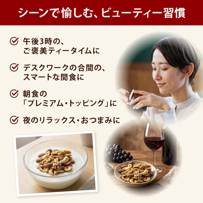前田家 なつめチップ と ミックスナッツ 150g/250g/550g 無添加 無塩 無油 砂糖不使用 なつめチップス ドライフルーツ ナッツ 棗 なつめ ナツメ 栄養補給 鉄分 葉酸 妊活 美容 健康 おやつ アーモンド くるみ カシューナッツ 送料無料