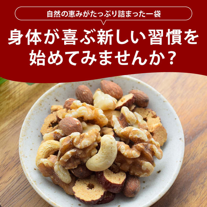 前田家 なつめチップ と ミックスナッツ 150g/250g/550g 無添加 無塩 無油 砂糖不使用 なつめチップス ドライフルーツ ナッツ 棗 なつめ ナツメ 栄養補給 鉄分 葉酸 妊活 美容 健康 おやつ アーモンド くるみ カシューナッツ 送料無料