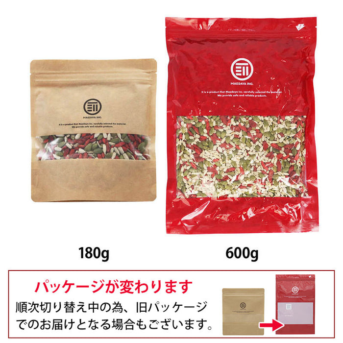 3種類の贅沢 ミックスシード 無添加 詰替え用 お徳用 かぼちゃの種 ひまわりの種 クコの実 パンプキンシード サンフラワーシード ゴジベリー 宅飲み