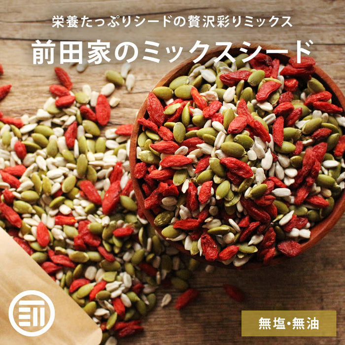 3 types of luxurious mixed seeds, no additives, 180g, pumpkin seeds, sunflower seeds, goji berries, pumpkin seeds, sunflower seeds, goji berries [Rich Life] Home drinking