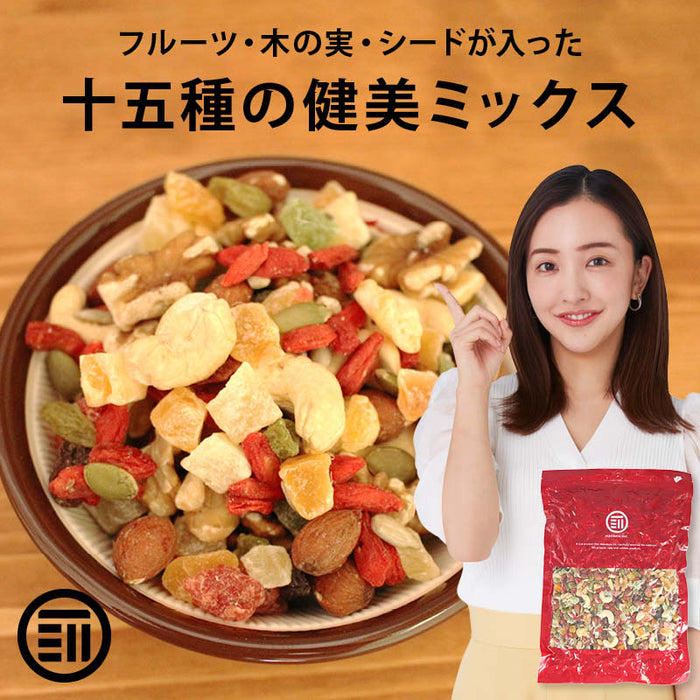 Special Mix (Dried Fruits, Seeds, Nuts) 600g Mixed Fruits Fruit Mix 15 Kinds of Healthy Mix Fruits Rich in Nutrients Great for Women Free Shipping