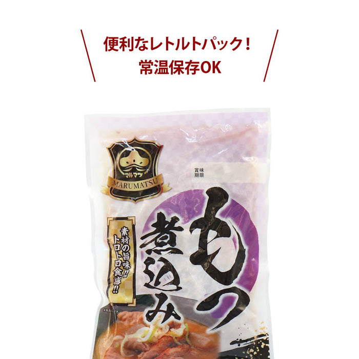 Kyushu Flavors, Melty Stewed Motsu 250g x 1 Pack, Made in Japan, Stewed Motsu, Hormone, Stewed Dishes, Ready-made Food, Simmered Food, Side Dish, Room Temperature Food, Snacks, Drinking Food, Emergency Food, Value Pack, Commercial Use