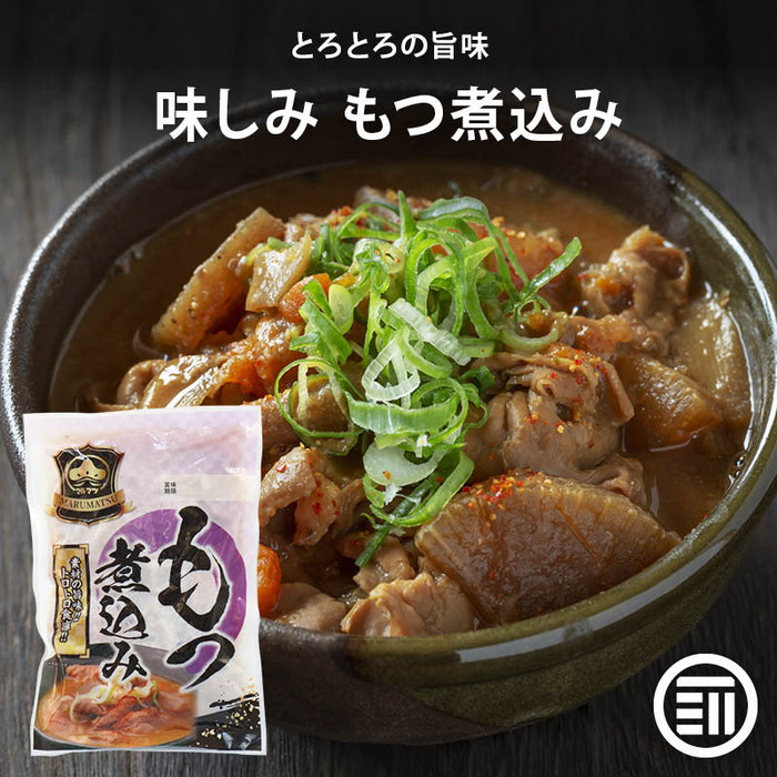 Kyushu Flavors, Melty Stewed Motsu 250g x 1 Pack, Made in Japan, Stewed Motsu, Hormone, Stewed Dishes, Ready-made Food, Simmered Food, Side Dish, Room Temperature Food, Snacks, Drinking Food, Emergency Food, Value Pack, Commercial Use
