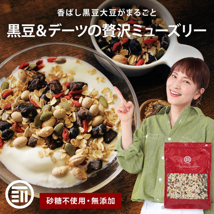 No additives, Made with organic oats, Muesli, Soybeans and sesame, Cereal, Rolled oats, Rolled barley, No sugar added, Organic, Carbohydrates, Diet, Dietary fiber