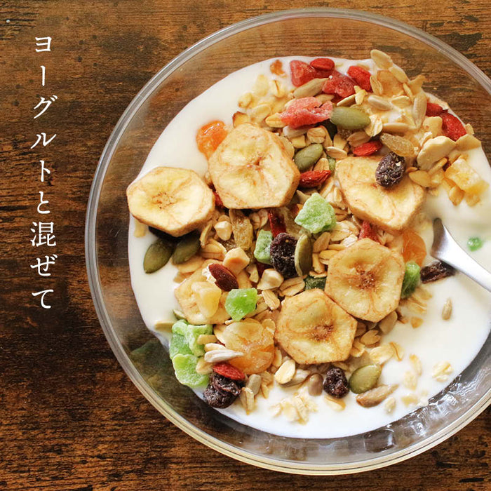 有機 オーツ麦 ドライフルーツ ミューズリー(ミックスフルーツ) シリアル ロールドオーツ レーズン ナッツ 糖質 食物繊維