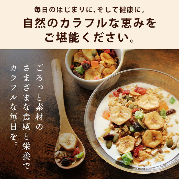 有機 オーツ麦 ドライフルーツ ミューズリー(ミックスフルーツ) シリアル ロールドオーツ レーズン ナッツ 糖質 食物繊維