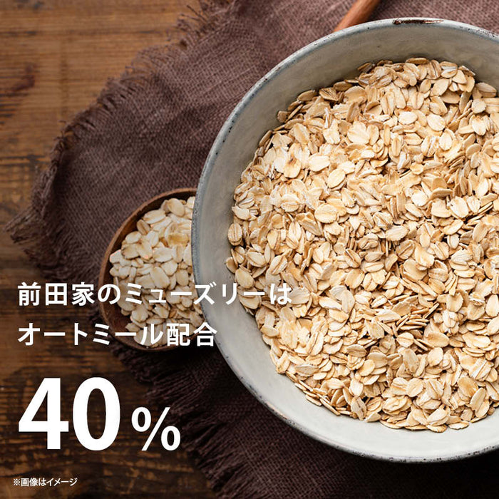 有機 オーツ麦 ドライフルーツ ミューズリー(ミックスフルーツ) シリアル ロールドオーツ レーズン ナッツ 糖質 食物繊維