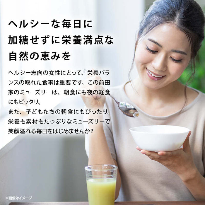 有機 オーツ麦 ドライフルーツ ミューズリー(ミックスフルーツ) シリアル ロールドオーツ レーズン ナッツ 糖質 食物繊維