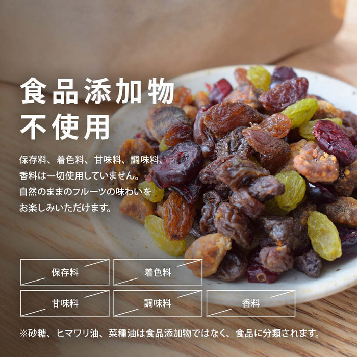 前田家 無添加 ドライフルーツミックス  保存料・着色料・甘味料・調味料・香料不使用 カリフォルニアレーズン サルタナ グリーン いちじくダイス クランベリー 美容 健康 ホームベーカリー チャック付 送料無料 MAEDAYA