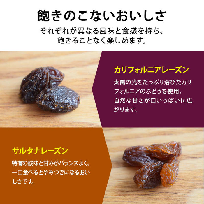 Maeda Family Additive-Free Dried Fruit Mix No preservatives, colorings, sweeteners, seasonings or fragrances California Raisins Sultanas Green Diced Figs Cranberries Beauty Health Home Bakery Zippered Free Shipping MAEDAYA