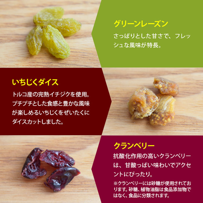 Maeda Family Additive-Free Dried Fruit Mix No preservatives, colorings, sweeteners, seasonings or fragrances California Raisins Sultanas Green Diced Figs Cranberries Beauty Health Home Bakery Zippered Free Shipping MAEDAYA