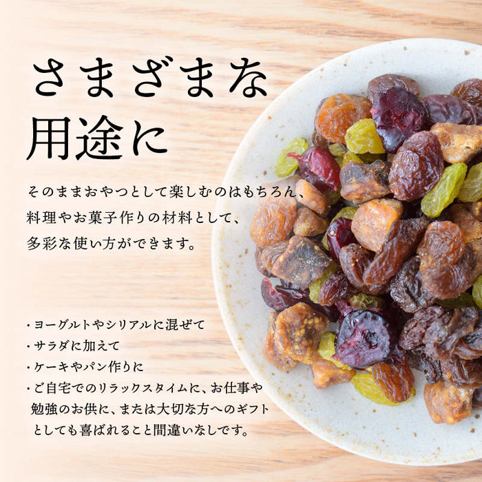 前田家 無添加 ドライフルーツミックス  保存料・着色料・甘味料・調味料・香料不使用 カリフォルニアレーズン サルタナ グリーン いちじくダイス クランベリー 美容 健康 ホームベーカリー チャック付 送料無料 MAEDAYA