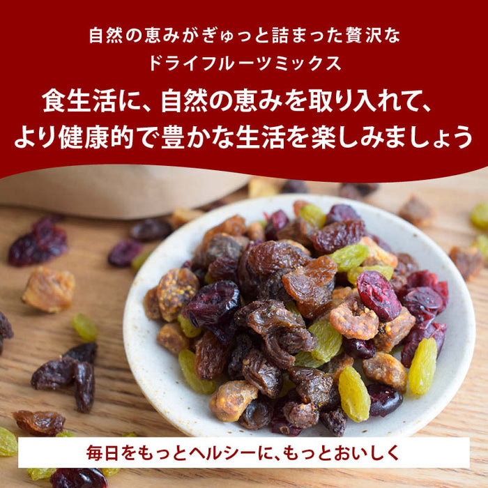 前田家 無添加 ドライフルーツミックス  保存料・着色料・甘味料・調味料・香料不使用 カリフォルニアレーズン サルタナ グリーン いちじくダイス クランベリー 美容 健康 ホームベーカリー チャック付 送料無料 MAEDAYA