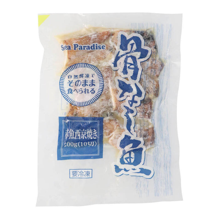 赤魚 西京焼き 骨なし 20切(200gx2) お得用 自然解凍 そのまま OK 冷凍食品 調理済み お弁当 おかず 冷凍 魚 西京味噌 西京漬 骨取り 骨抜き 切身 あかうお シーパラダイス マルハニチロ 送料無料 前田家 MAEDAYA