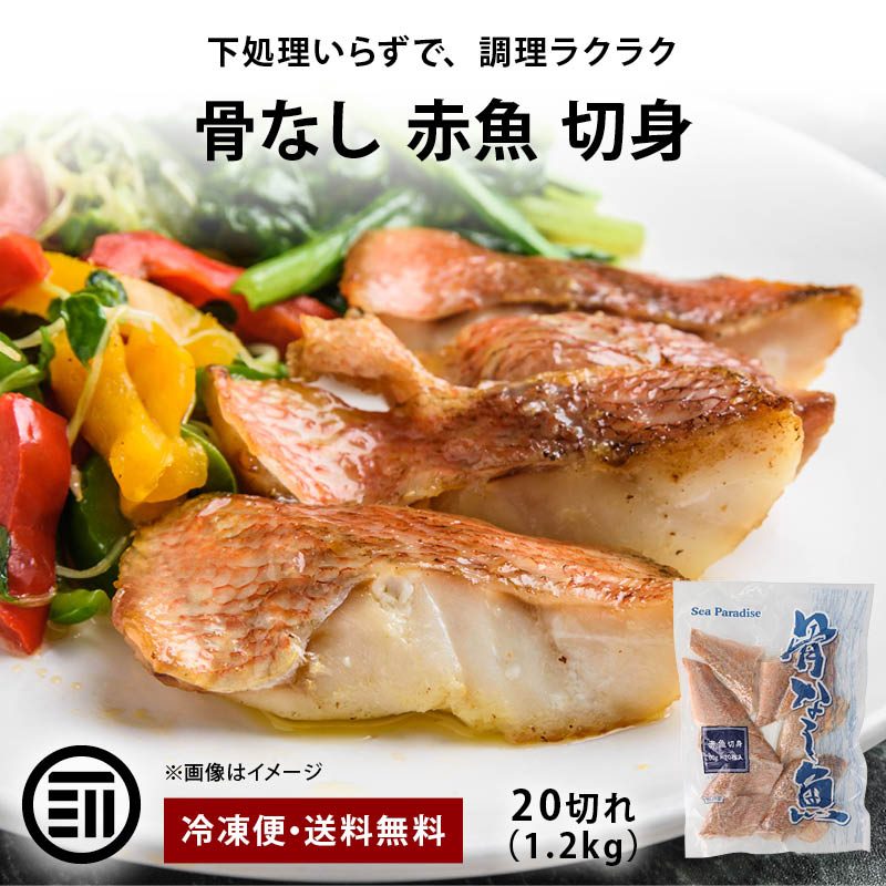 連絡用ページ　　魚のベストおかず50 連絡用ページ 魚のベストおかず50 連絡用ページ 魚のベストおかず50